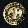 Russia 25 rubles Zodiac Capricorn gold coin 2002