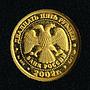 Russia 25 rubles Zodiac Leo Lion gold coin 2002