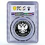 Russia 2 rubles Endangered Wildlife Red Kite Bird PR70 PCGS silver coin 2016