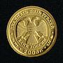 Russia 25 rubles Zodiac Gemini Twins gold coin 2003