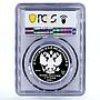 Russia 2 rubles Creator Russian Porcelain Vinogradov PR70 PCGS silver coin 2020