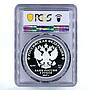 Russia 3 rubles Fairytales The Firebird Mythical Creature PR69 PCGS silver 2017