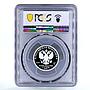 Russia 1 ruble 85th Anniversary Moscow Metro Emblem PR70 PCGS silver coin 2020