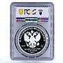 Russia 3 rubles Folk Fairytales The Frog Princess PR70 PCGS silver coin 2017