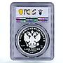 Russia 3 rubles Museum of Oriental Art Rhyton Pegasus PR70 PCGS silver coin 2018