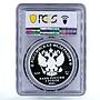 Russia 3 rubles 75 Years of Nuclear Industry Ship NPR PR70 PCGS silver coin 2020