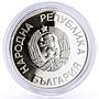 Bulgaria 25 leva Football World Cup in Mexico Ball and Eagle silver coin 1986