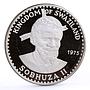 Swaziland 10 emalangeni King Sobhuza II Heron Bird silver coin 1975