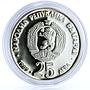 Bulgaria 25 leva Endangered Wildlife Bears Forest proof silver coin 1989