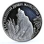 Bulgaria 25 leva Endangered Wildlife Bears Forest proof silver coin 1989