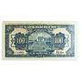 China 100 yuan Banknote Japanese Puppet Banks Issue Paper Cash PPQ65 PCGS 1942