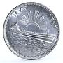 Iraq 1 dinar Oil Nationalization Sun Tanker Ship silver coin 1973