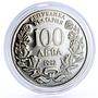 Bulgaria 100 leva The Radetsky Steam Liner Ship proof silver coin 1992