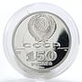 Soviet Union 150 rubles 250 Anniversary Discover Russian America platinum 1991