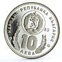 Bulgaria 10 leva Football World Cup in Spain Players proof silver coin 1982