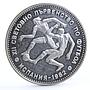Bulgaria 10 leva Football World Cup in Spain Players proof silver coin 1982