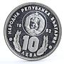 Bulgaria 10 leva Football World Cup in Spain Players proof silver coin 1982