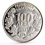 Bulgaria 100 leva Endangered Wildlife Imperial Eagle Fauna silver coin 1992
