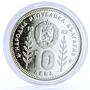 Bulgaria 10 leva Football World Cup in Spain Sombrero and Ball silver coin 1982