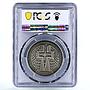 Ukraine 5 hryvnias Holodomor Famine Pople Tragedy MS70 PCGS NiAg coin 2007