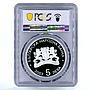 Bulgaria 5 leva Football World Cup in Germany Trophey PR69 PCGS silver coin 2003