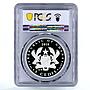 Ghana 5 cedis Vladymir Vysotsky Two Comrades Were Serving PR70 PCGS Ag coin 2018