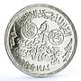 Egypt 5 pounds 50 Years to Egyptian Radio silver coin 1984