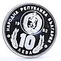 Bulgaria 10 leva Football World Cup in Spain Players proof silver coin 1982