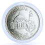 Egypt 5 pounds National Theatre Building Architecture Culture silver coin 1986