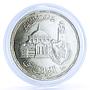 Egypt 5 pounds National Theatre Building Architecture Culture silver coin 1986