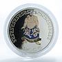 Mongolia 500 tugriks Japanese Sumo Wrestling №1 shiranu silver coin 2005