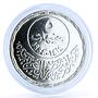 Egypt 5 pounds Sultan Saladin Mosque Horseman Politician Leader silver coin 1994