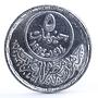 Egypt 5 pounds Sultan Saladin Mosque Horseman Politician Leader silver coin 1994
