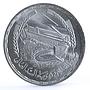 Egypt 1 pound Aswam Dam Power Station Building Architecture silver coin 1968