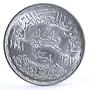 Egypt 1 pound Aswam Dam Power Station Building Architecture silver coin 1968