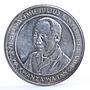 Tanzania 200 shillings Independence President Julius Nyerere silver coin 1981