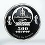 Mongolia 500 tugriks Scorpion Wildlife Protection colour silver proof coin 2005