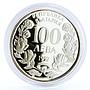 Bulgaria 100 leva The Radetsky Steam Liner Ship proof silver coin 1992