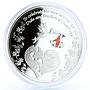 Ghana 1 cedi The Royal Baby Stork Bird proof colored silverplated Cu coin 2013