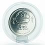 Mongolia 500 tögrög Dancing Queen - Ice Skating proof silver coin 2006