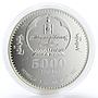 Mongolia 5000 togrog Cameleus Ferus - Camel proof silver coin 1996
