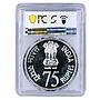 India 75 rupees 75 Years of Federal Reserve Bank PL65 PCGS silver coin 2010