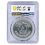 Iraq 1 dinar 25th Anniversary of Central Bank MS65 PCGS silver coin 1972