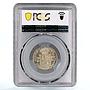 Philippines 20 centimos King Alfonso XII Coat of Arms MS64 PCGS silver coin 1885