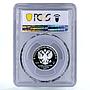 Russia 1 ruble Aviation History Su 25 Plane Jet PR70 PCGS colored Ag coin 2016