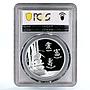 Cameroon 1000 francs Year of Rooster Chinese Symbols PR70 PCGS silver coin 2017