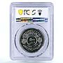 Iraq 500 fils 50th Anniversary of Army MS65 PCGS nickel coin 1971