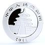 China 10 yuan Giant Panda Family Bamboo Forest gilded silver coin 2011