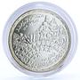 Egypt 5 pounds Census City Views Dam Mountain Trees Factory silver coin 1986