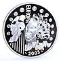 France 1 1/2 euro Introduction of the Euro Woman Flags proof silver coin 2003